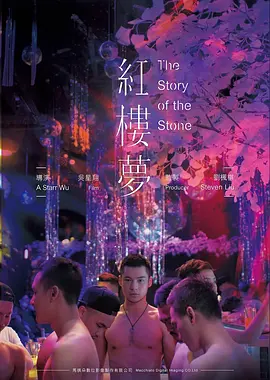 家庭剧情片铁轨上的父亲高清观看